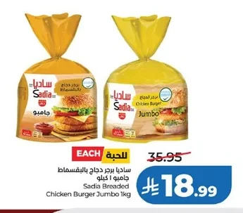 Jumbo Breaded Chicken Burger