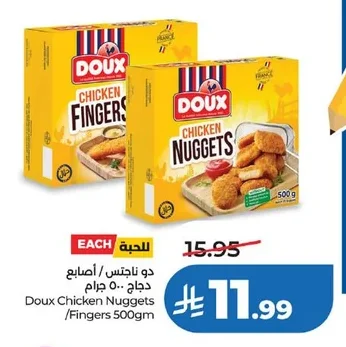 Doux Chicken Nuggets / Fingers