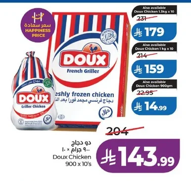 دو دجاج
