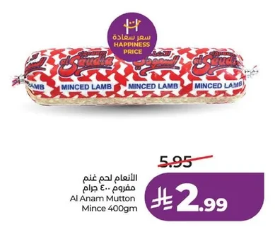 Mutton Mince