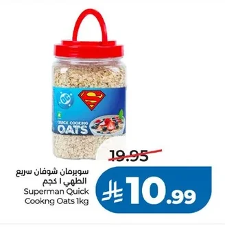 سوبرمان شوفان سريع الطهي