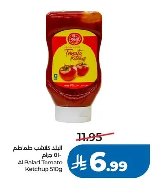 Al Balad Tomato Ketchup