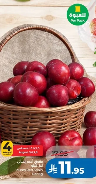 Plums Red Spain