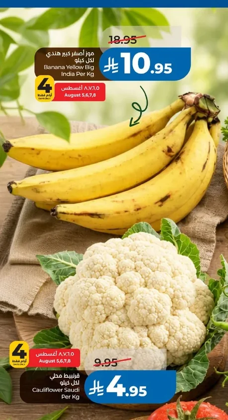 Banana Yellow Big India