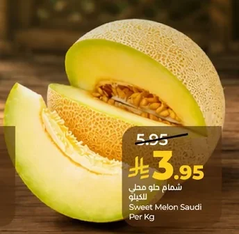 Sweet Melon Saudi