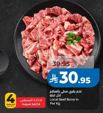 Local Beef Bone in Per Kg