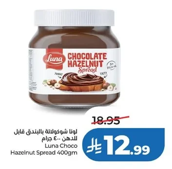 Luna Hazelnut Chocolate Spread