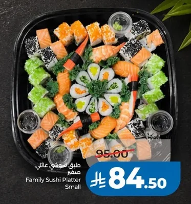 Family Sushi Platter Small