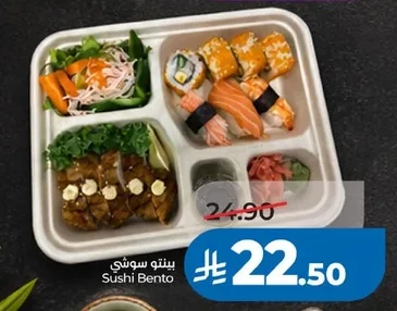 Sushi Bento