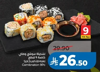Spl.Sushi&Maki Combination 9Pc