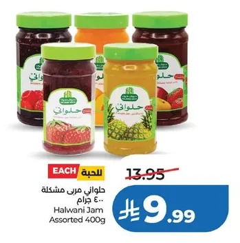 Halwani Mixed Jam 400g
