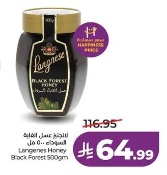 Langnese Honey Black Forest 500gm