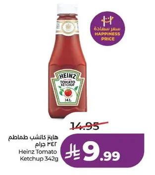 Heinz Tomato Ketchup 342g