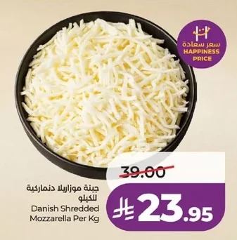 Mozzarella Per Kg