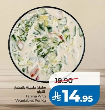 Tahina With Per Kg