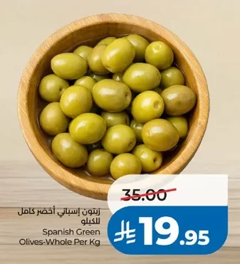 Olives-Whole Per Kg