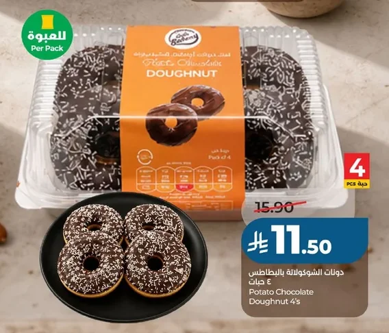 Potato Chocolate Doughnut