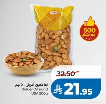 Golden Almond