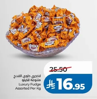 لاجرى حلوى الفدج متنوعة
