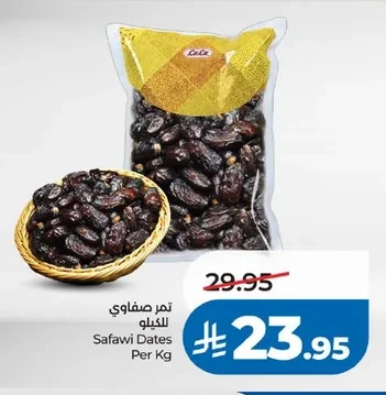 تمر صفاوي