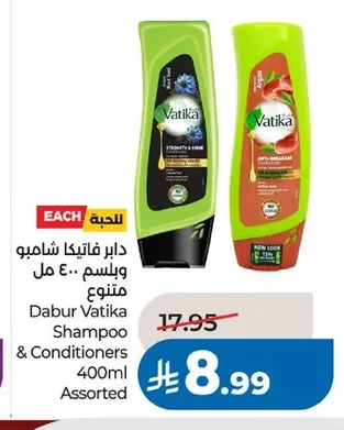 Dabur Vatika Shampoo & Conditioner