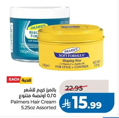 بالمـرز كريم للشعر