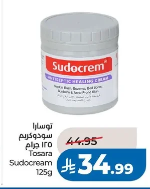 توسارا سودوكريم