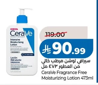 CeraVe Moisturizing Lotion Fragrance-Free