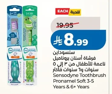 Sensodyne Pronamel Children's Toothbrush