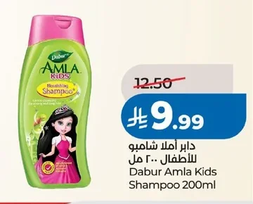Dabur Amla Kids Shampoo