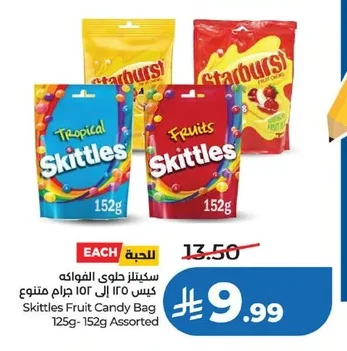 سكيترز حلوى الفواكه