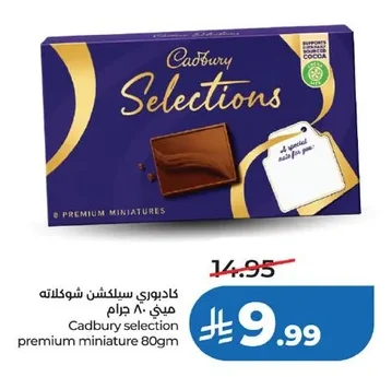Cadbury Selection Chocolates Mini 80g