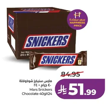 Mars Chocolate Bar
