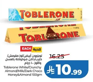 Toblerone Honey & Almond Chocolate