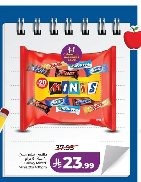 Galaxy Mix Minis