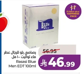 رصاصي بلو للرجال عطر ماء تواليت