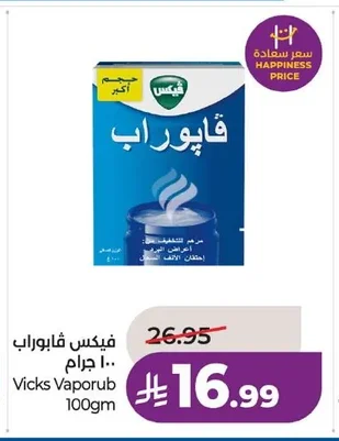 فيكس فابوراب