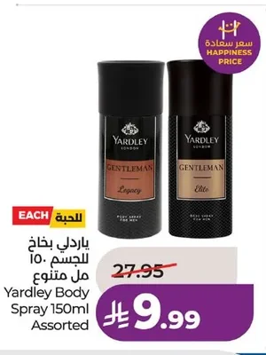 Yardley Body Spray
