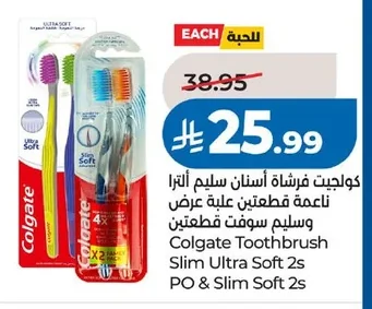 Colgate Slim Ultra Soft Toothbrush 2pcs & Slim Soft 2pcs