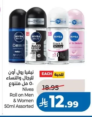 نيفيا رول أون للرجال والنساء ٥٠ مل متنوع