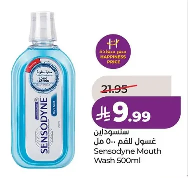 Sensodyne Mouthwash 500ml