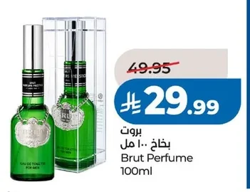 Brut Body Spray 100ml