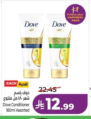 دوف بلسم شعر