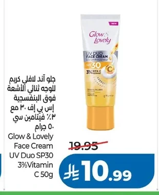 Glow & Lovely Face Cream UV Duo SP30 3% Vitamin C