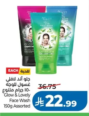 Glow & Lovely Face Wash
