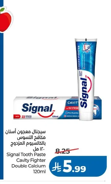 سيجنال معجون أسنان مكافح التسوس بالكالسيوم المزدوج