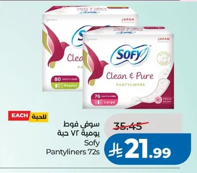 Sofy Pantyliners 72 pcs
