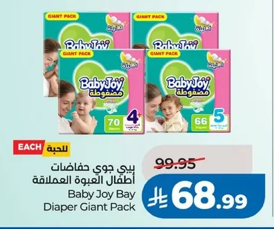 Baby Joy Diapers Giant Pack