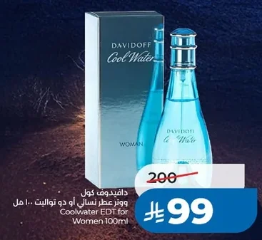 Coolwater EDT for Women 100ml