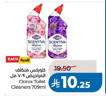 Clorox Toilet Cleaners ml